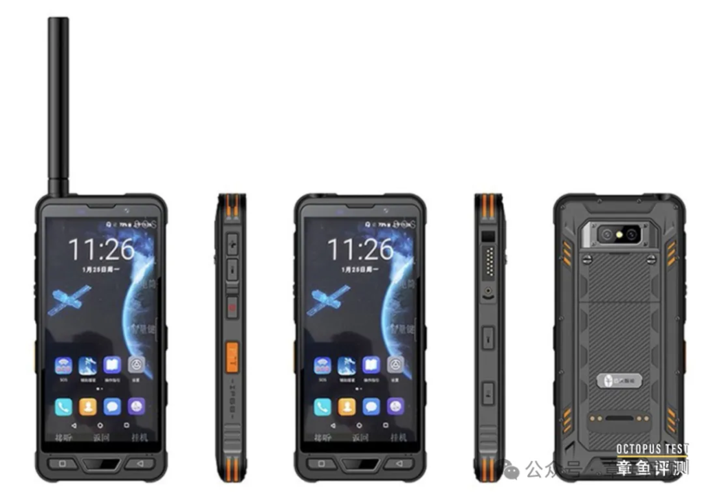 中国联通开通卫星电话业务用的哪颗卫星？