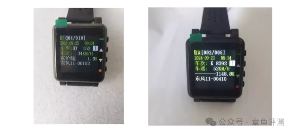 为什么有些设备可以接收铁路过车信息