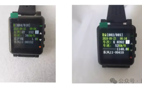 为什么有些设备可以接收铁路过车信息