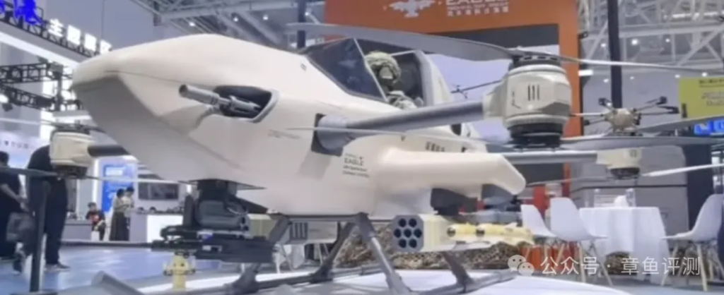 首款单兵武装eVTOL亮相公共安全科技装备展