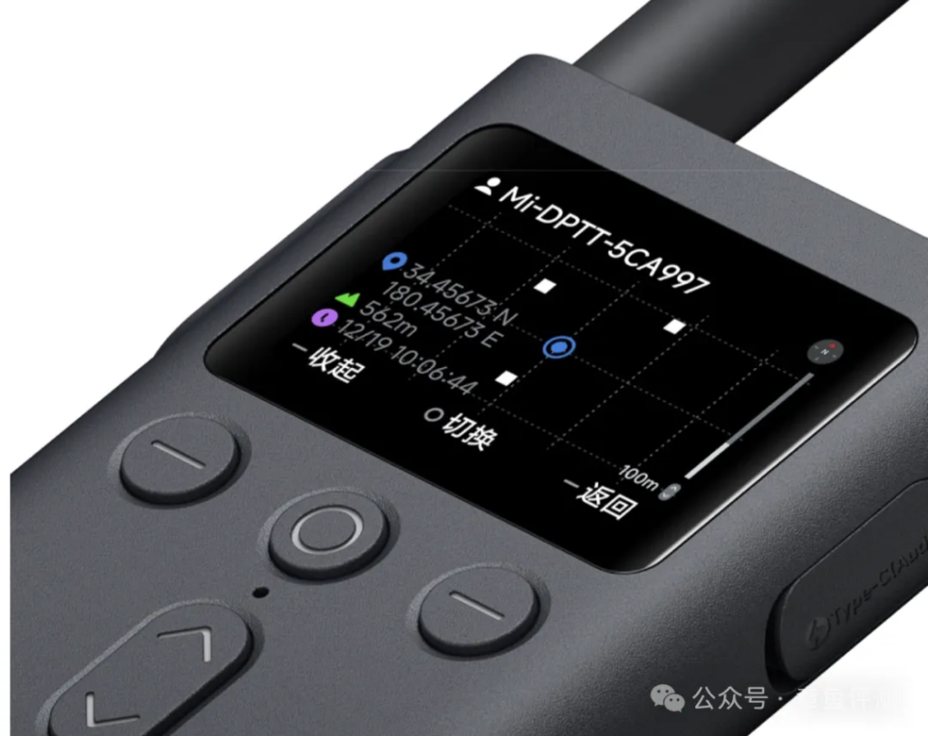 小米又出一款数字对讲机