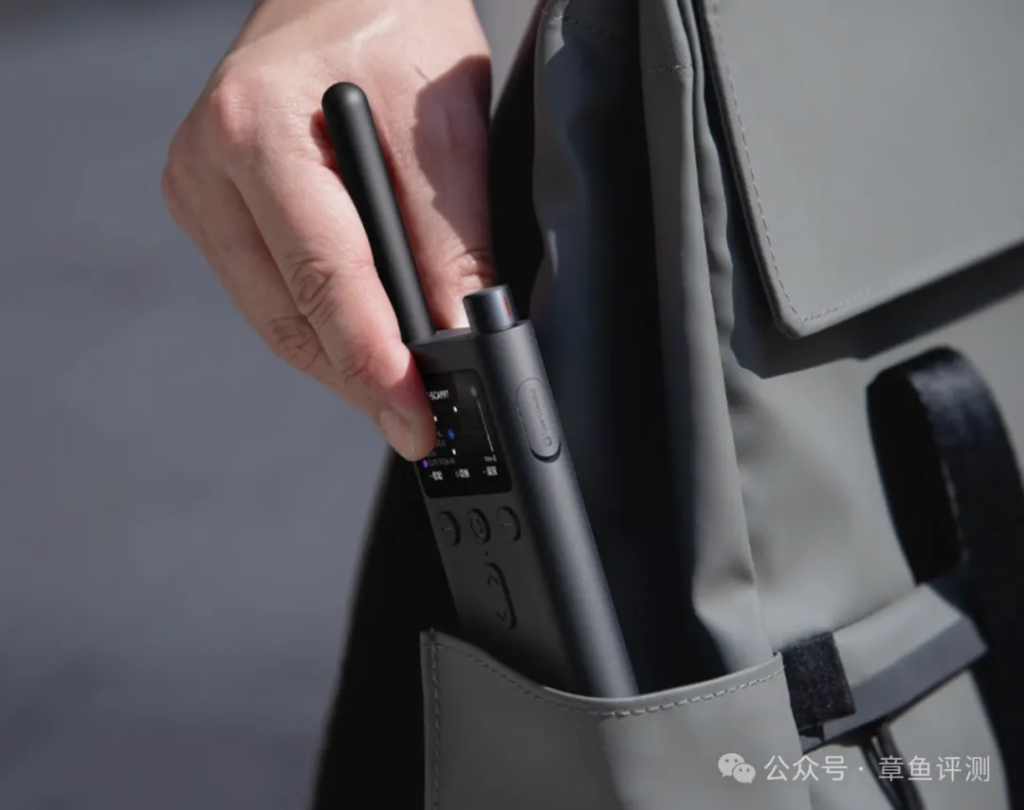 小米又出一款数字对讲机