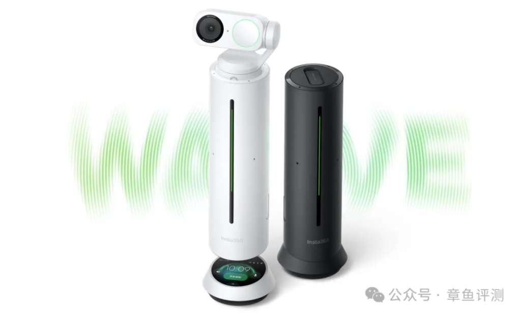 音视频会议终端厂家还坐的住吗？影石也杀进来了