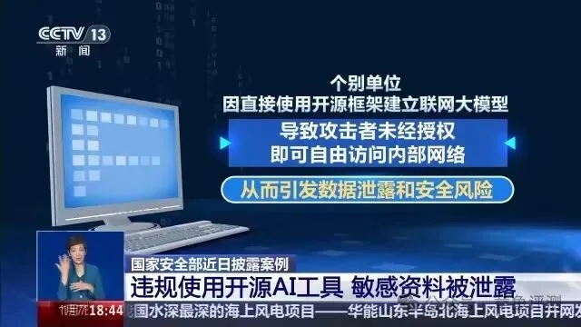 开源软件到底能不能用？