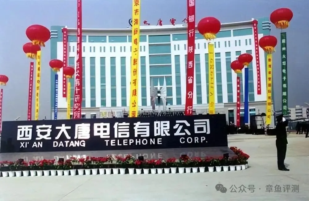 曾经的中国电信业四大巨头”巨大中华”是哪四家