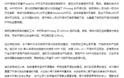 开源软件改改就卖，可能面临哪些风险？