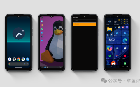终于有人这样做了，一部手机可以运行Android，Linux和Windows