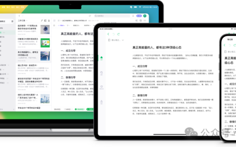 曾经红极一时的印象笔记已经敲响丧钟